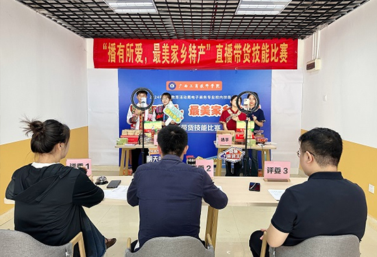 “技”不可失 深耕其志一我院经济管理系电子商务专业校内技能比赛顺利举办