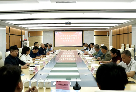 广西工商技师学院与广西翅冀钢铁深化合作，共育“技能型+复合型”人才
