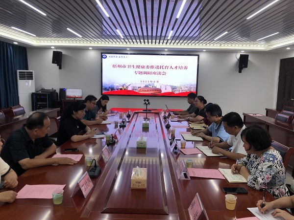 6月29日卫健委李丽铭带队来广西工商技师学院调研.jpg