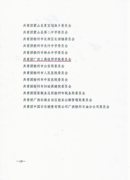 8.JPG