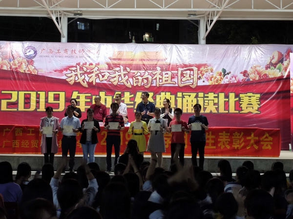 5“优秀班主任”合影.jpg