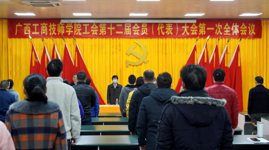 大会开幕.png