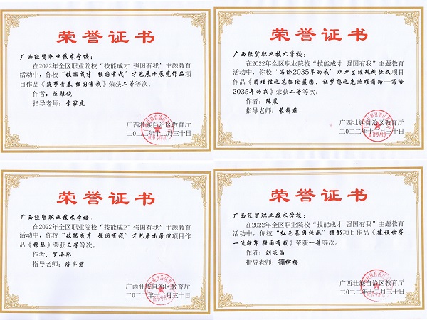 QQ图片20230505153233.jpg