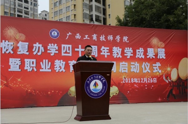 2优秀毕业生创业生创业报告会上发言.jpg