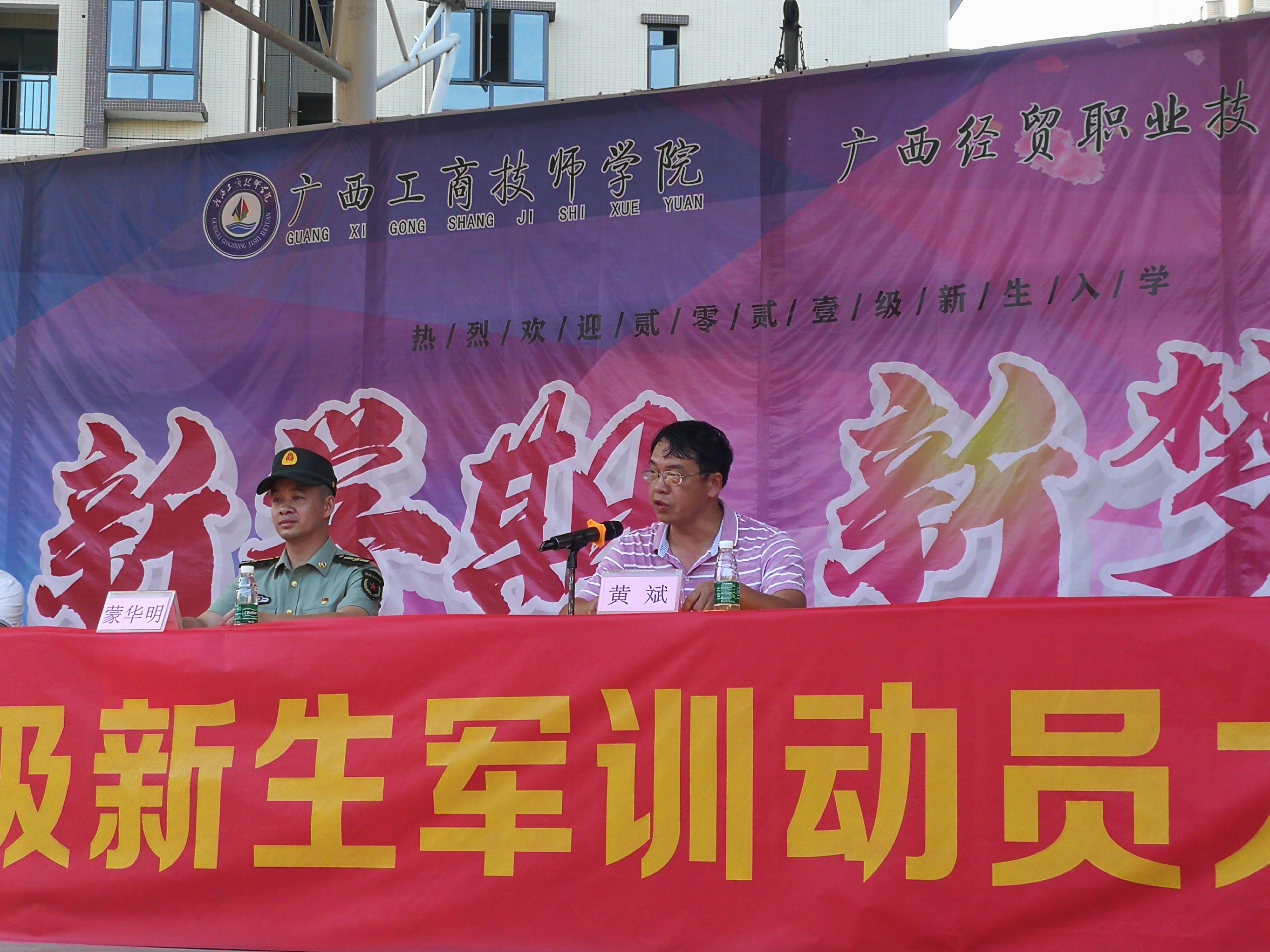 微信图片_20210827101644.jpg