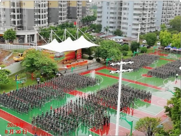 1广西工商技师学院2019级新生军训总结大会会场.jpg