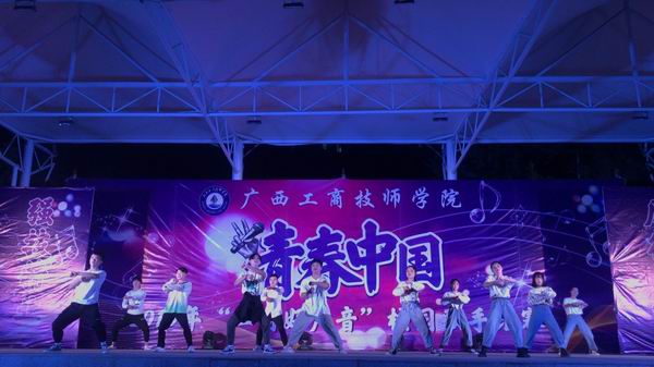 调整大小 舞蹈《玩转抖音》.jpg