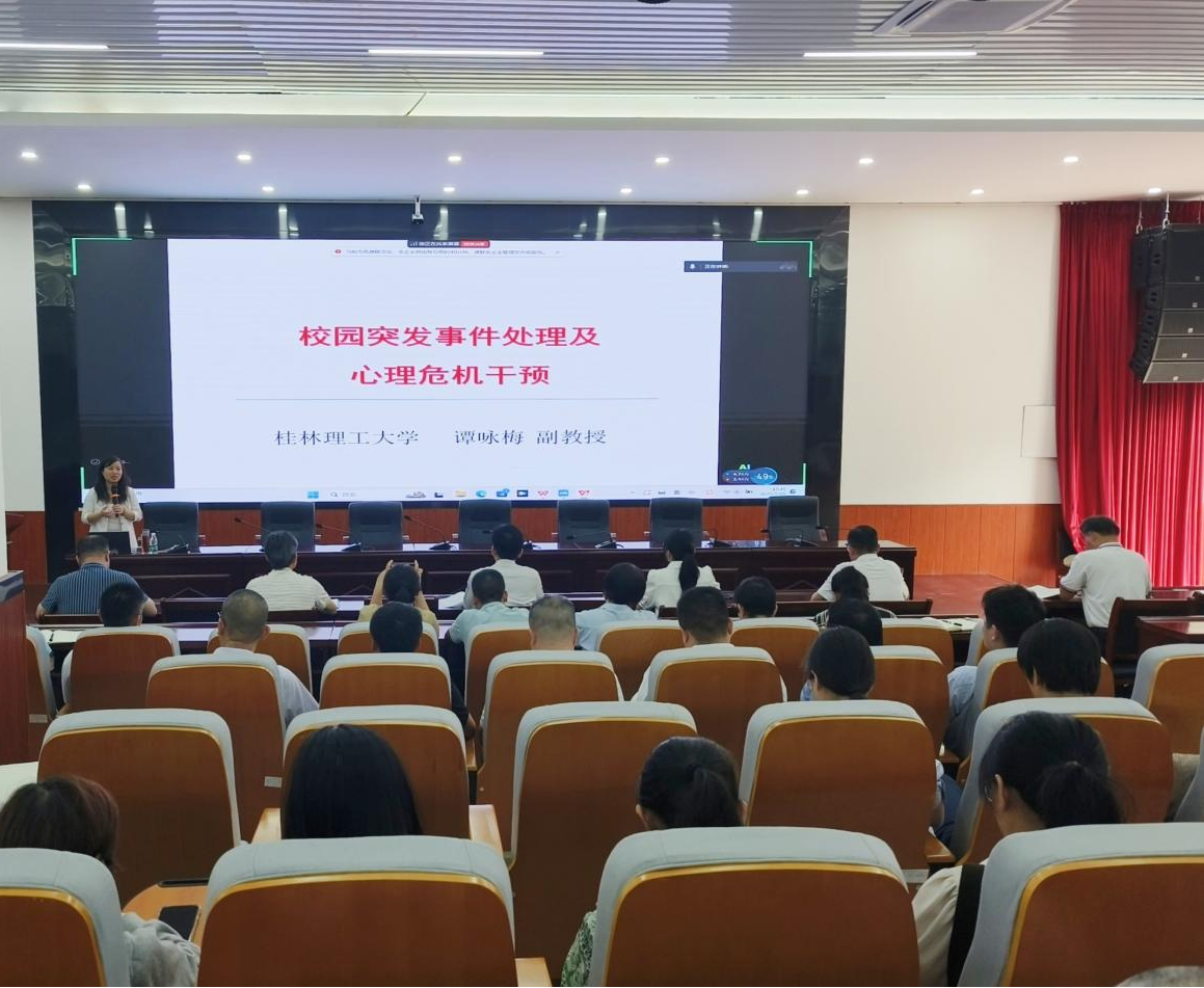 微信图片_20250603083946.png