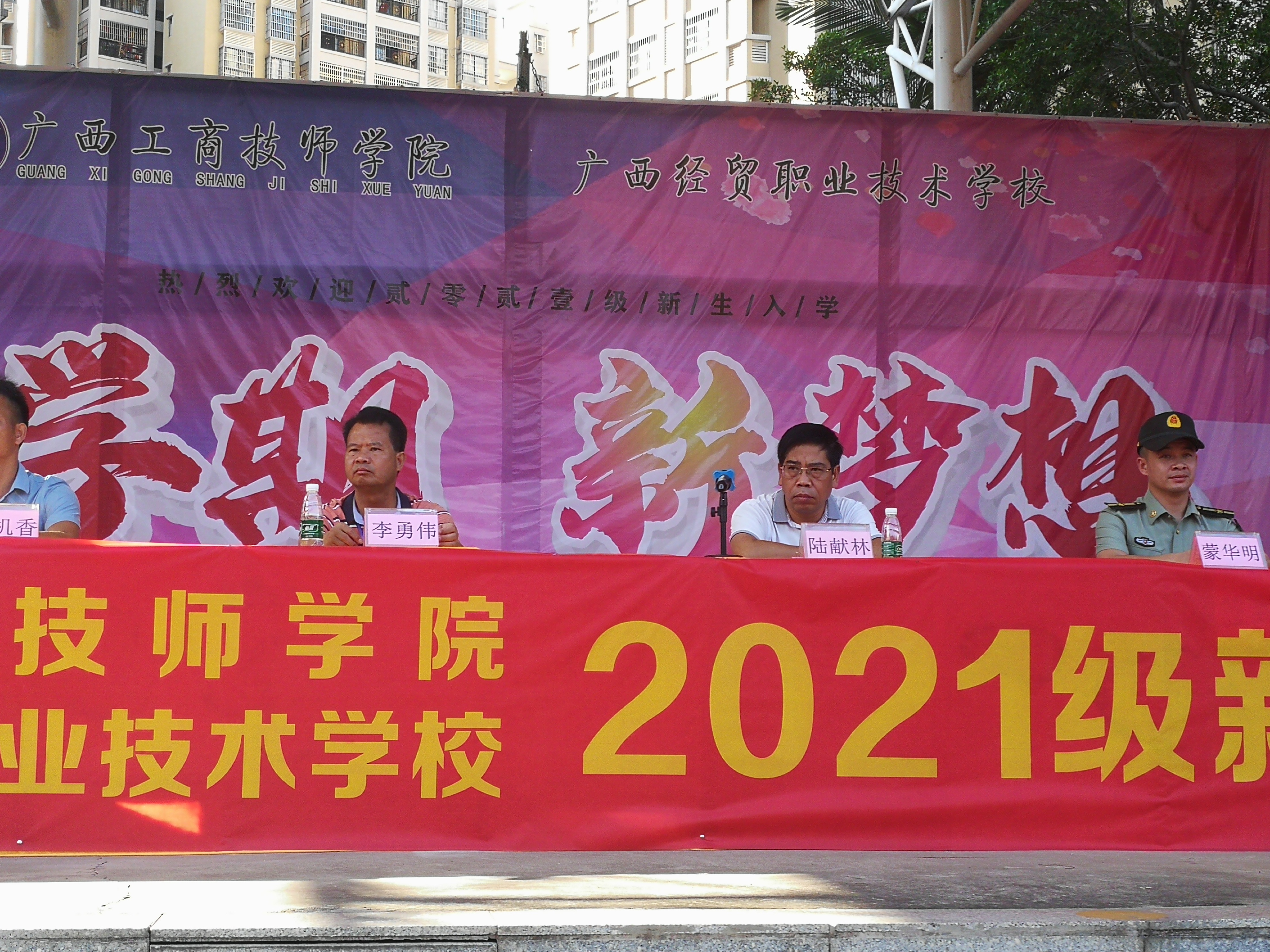 微信图片_20210827101617.jpg