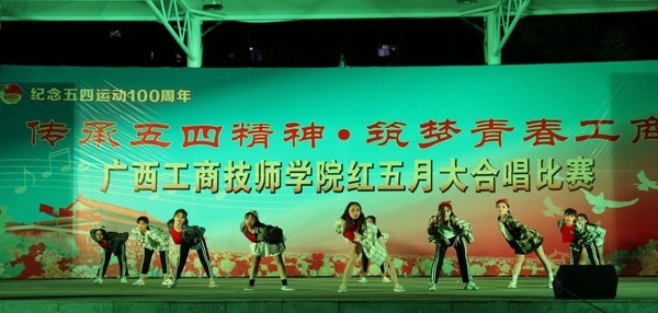 11 嘉宾节目：街舞《OMG》.jpg
