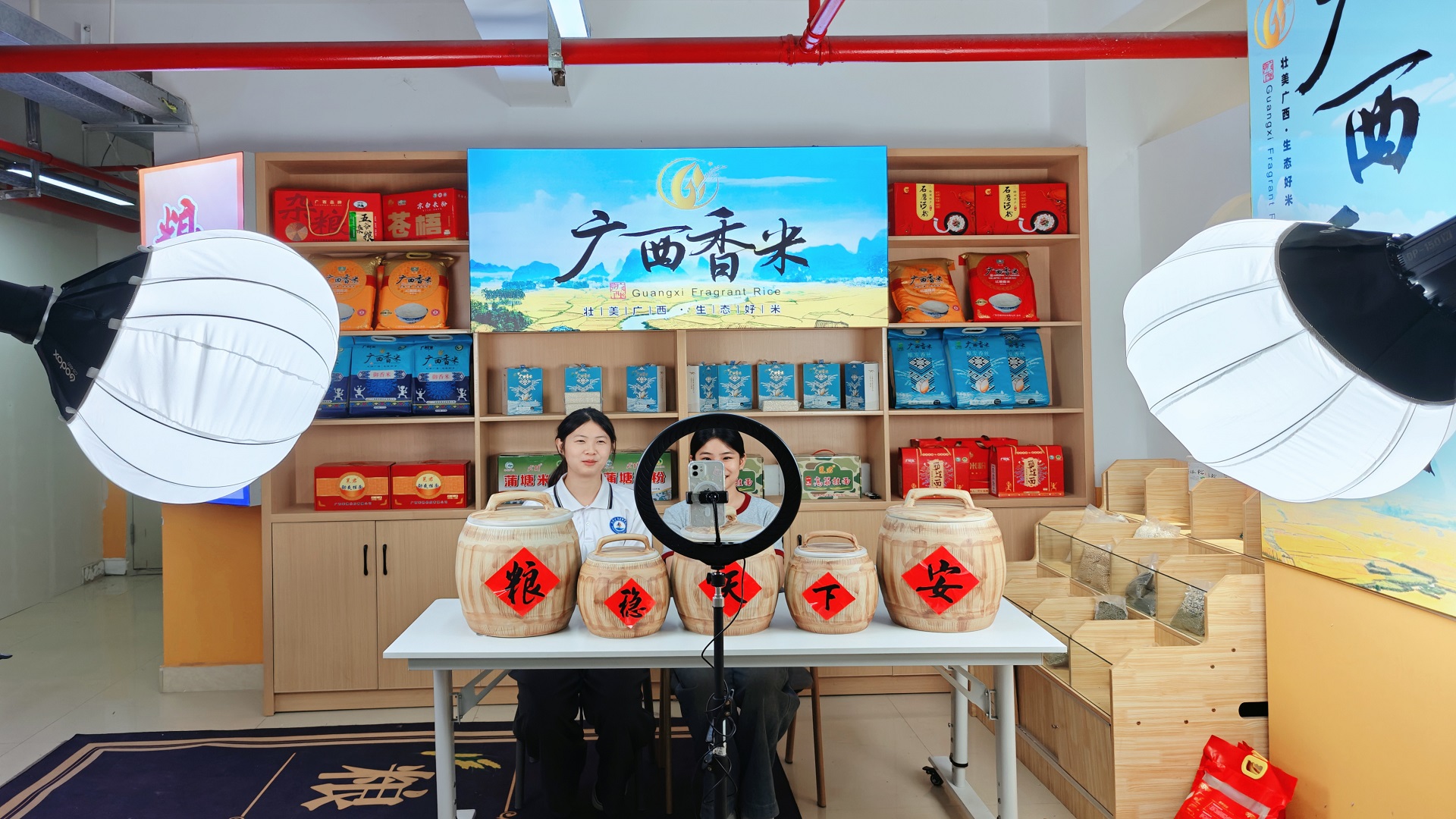 图1 广西香米直播带货校内实训场景.jpg