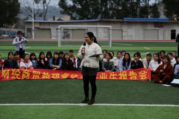 2图为刘炼姬校友在做报告.jpg