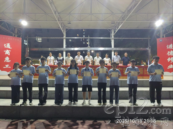 【广西八桂职教网】青春展风采，运动燃激情——广西工商技师学院2025级新生广播体操比赛圆满结束