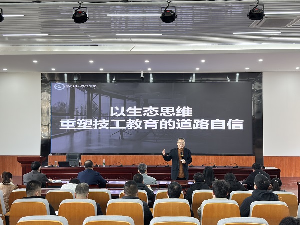 赋能成长，领航未来 —— 广西工商技师学院举办教职工综合素质提升培训班