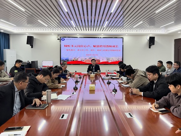 倾听多元岗位心声，助力聘用教师成长 ——广西工商技师学院召开聘用教师代表座谈会