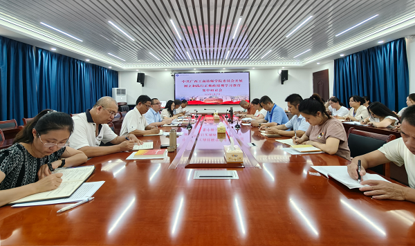 广西工商技师学院党委举办树立和践行正确政绩观学习教育集中研讨