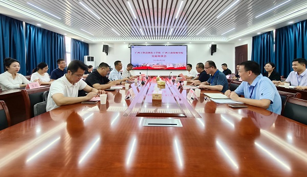 互学互鉴促提升 共研高技能人才培养——广西工贸高级技工学校到访我院开展校际交流