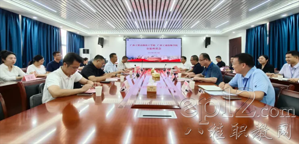 【广西八桂职教网】广西工贸高级技工学校到广西工商技师学院开展校际交流